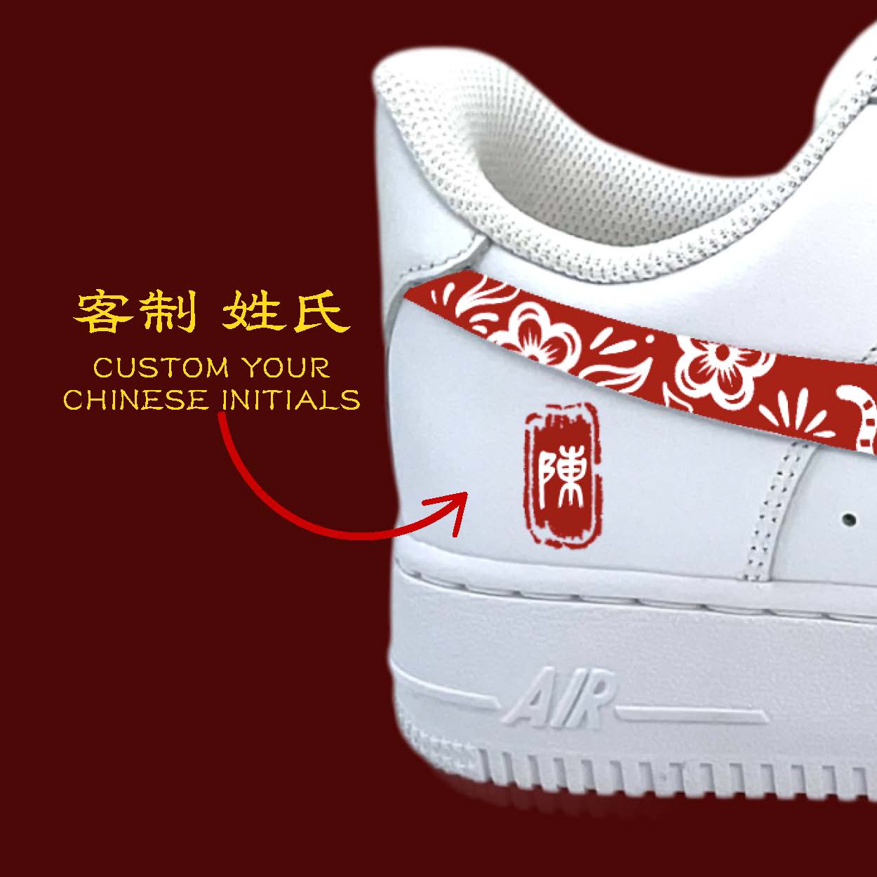 Zodiac - Chinese Zodiac