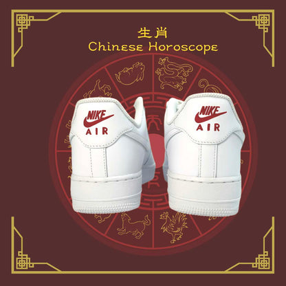 Zodiac - Chinese Zodiac