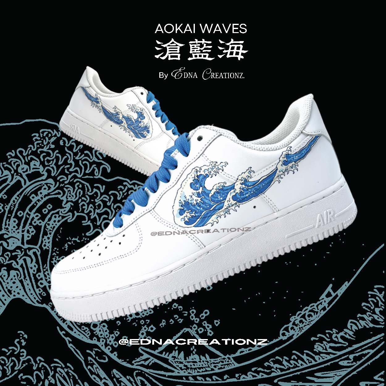Japan Design -  Aokai Waves