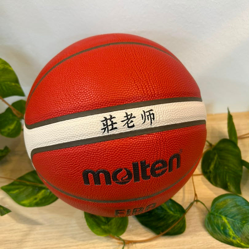 Customised Molten Basketball